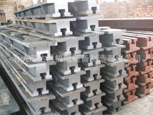 地軌、地梁、地槽鐵(地軌,地梁,地槽鐵)