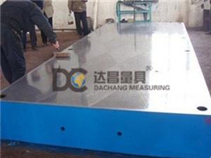 (鑄鐵檢測平臺(tái))